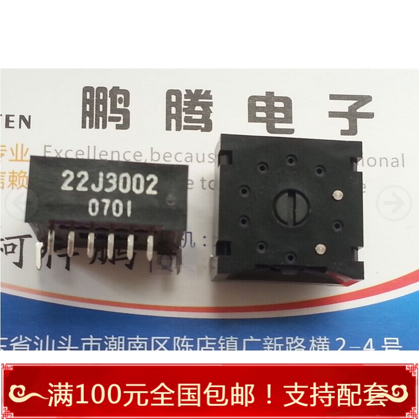 原装JAE 小型拨码编码开关0-7位 数字码调节开关 8脚 22J3002G07|msdalam kategori Aksesori Digital 3C, pasaran komponen elektronik, 开关/按钮, 旋转开关 - dari Buy2taobao.com untuk memberikan perkhidmatan ejen Taobao profesional membeli