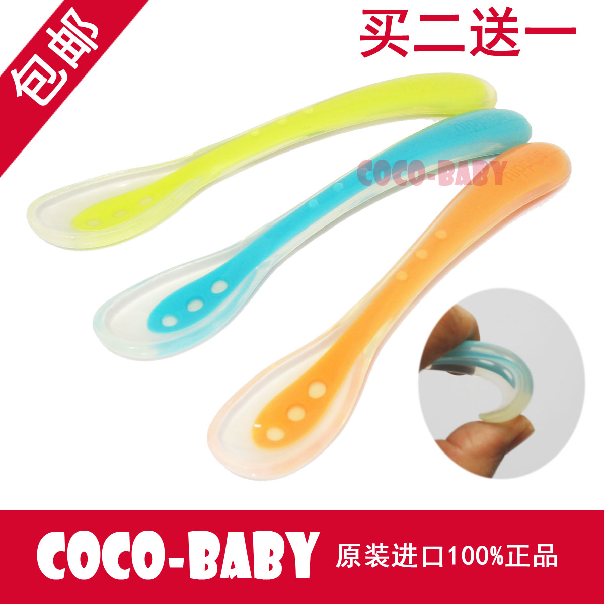Spain Hippos baby Silicone spoon Baby spoon Feeding infants nothing BPAin the Diapers/Care/Feeding/Push lathe , Cups/Tableware/Grind/Attachment , Children's tableware category - from Buy2taobao.com to provide professional Taobao agent buy service