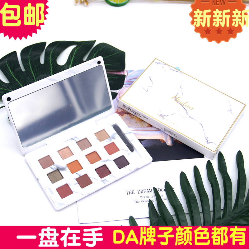 琳妹妹推荐 韩国Heelaa荷拉十二色磁石大理石眼影盘易上色不飞粉在类目 彩妆/香水/美妆工具, 眼影中 - 来自Buy2taobao.com提供专业的淘宝代购服务