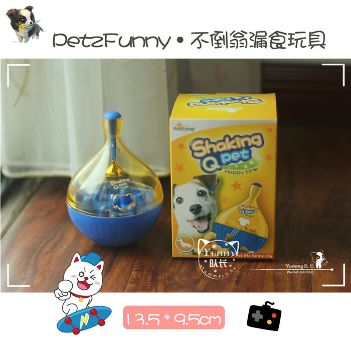 不倒翁漏食益智玩具 平价星记 宠物狗狗猫咪独处嗅闻训练慢食器|ruв категории животное/Животное питание и принадлежностей, кошка/собака игрушка, питание мяч утечки - от Buy2taobao.com для оказания профессиональной услуги покупки агента Taobao