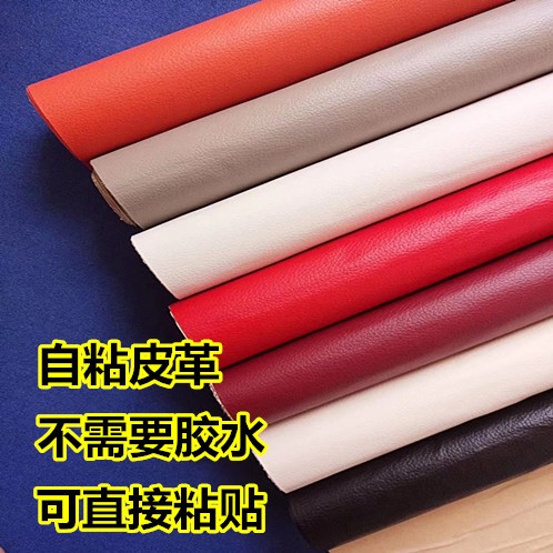 自粘皮革背膠pvc皮革面料修補貼汽車內飾改裝沙發座椅儀表台門板在類目 汽車/用品/配件/改裝, 實體服務, 內外飾加裝裝潢改裝工時, 內飾改裝翻新中 - 來自Buy2taobao.com提供專業的淘寶代購服務