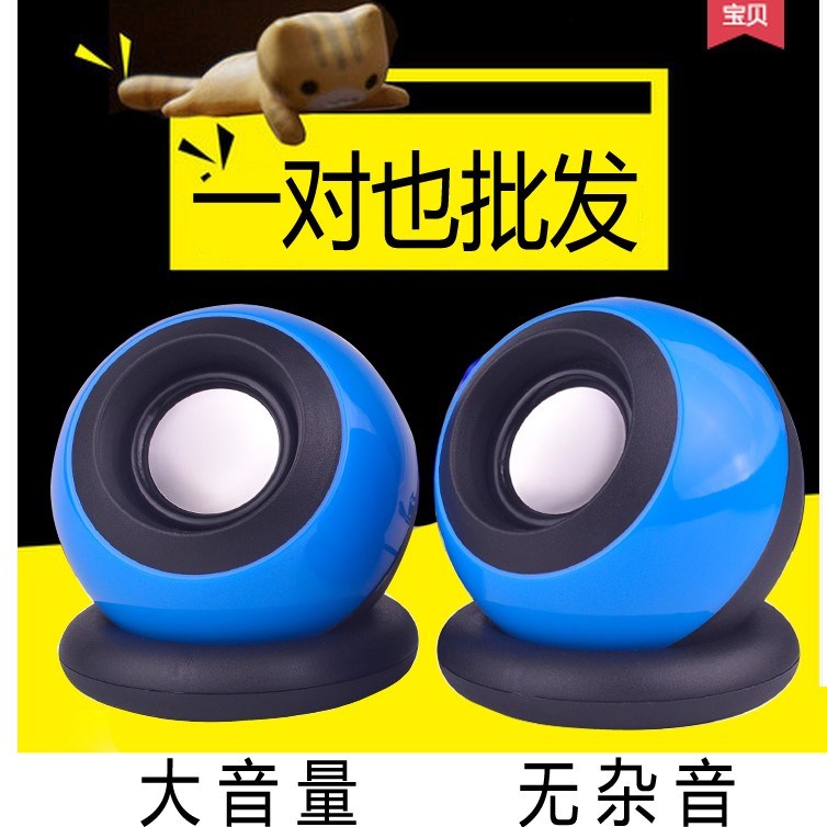 电脑小音响2.0家用USB供电台式笔记本迷你低音炮桌面音箱喇叭影响|ruв категории видео электрических приборов, мультимедиа компьютер громкоговоритель - от Buy2taobao.com для оказания профессиональной услуги покупки агента Taobao