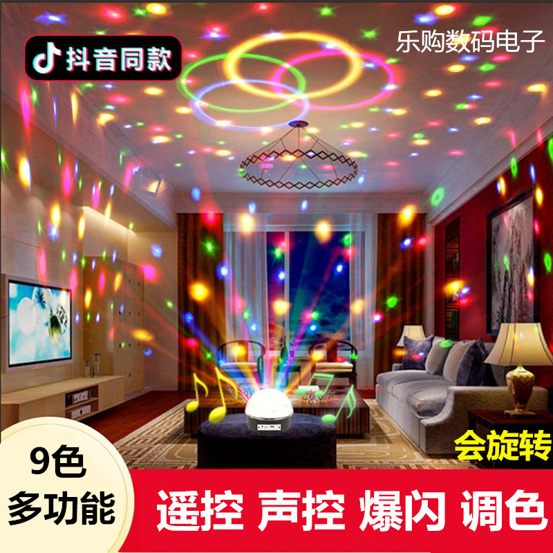 直播家用舞台灯光ktv闪光灯宿舍蹦迪灯旋转七彩灯水晶魔球酒吧灯|ruв категории видео электрических приборов, видео бытовой арматура, HIFI звук арматура, пульт дистанционного управления - от Buy2taobao.com для оказания профессиональной услуги покупки агента Taobao