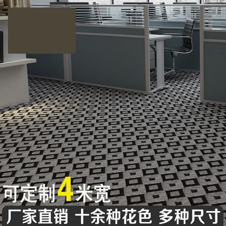 影剧院满铺提花地毯圈绒提花地毯4米宽长度可裁剪厚度5mm地毯在类目 居家布艺, 地毯中 - 来自Buy2taobao.com提供专业的淘宝代购服务