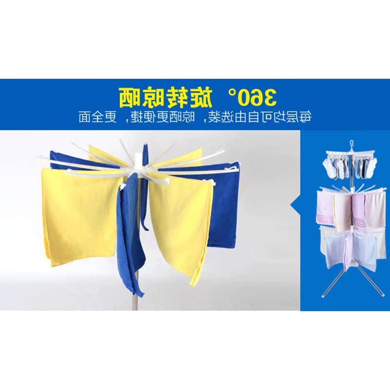 衣帽落地折疊不鏽鋼曬衣架輕便窗台嬰兒三腳擺攤簡單小孩衣架衣架在類目 收納整理, 衣物洗/曬/護理用具, 衣架中 - 來自Buy2taobao.com提供專業的淘寶代購服務