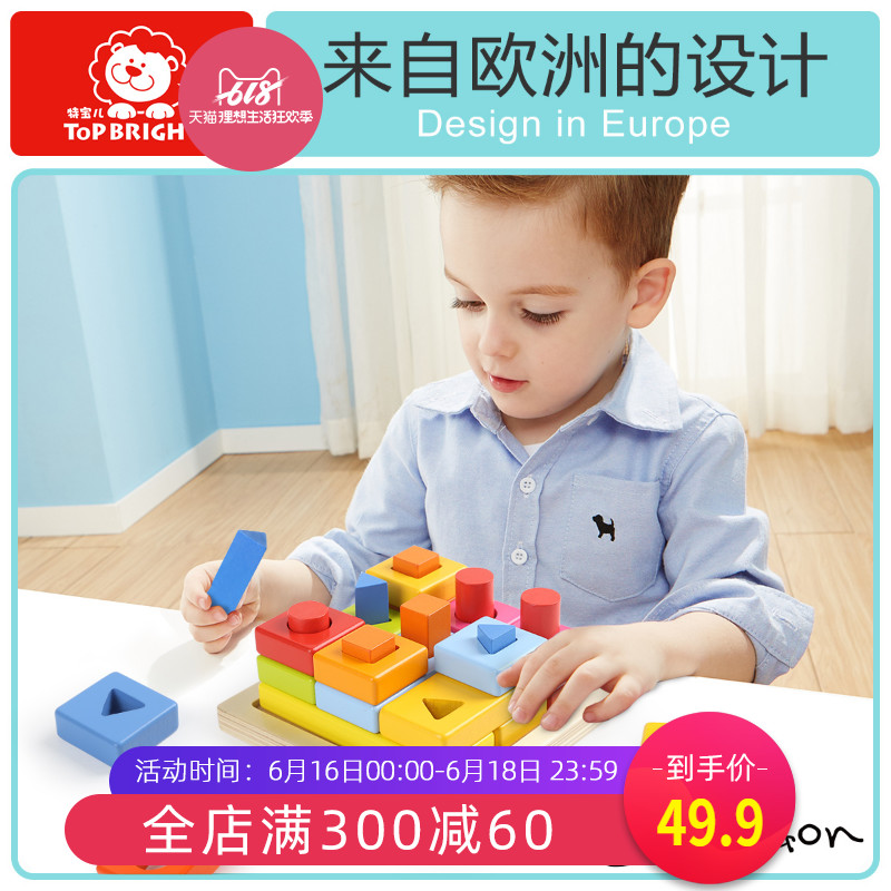 特宝儿 积木套柱智力玩具颜色形状认知配对儿童益智宝宝玩具教具在类目 玩具/童车/益智/积木/模型, 串珠/拼图/配对/拆装/敲打玩具, 几何形状套柱中 - 来自Buy2taobao.com提供专业的淘宝代购服务