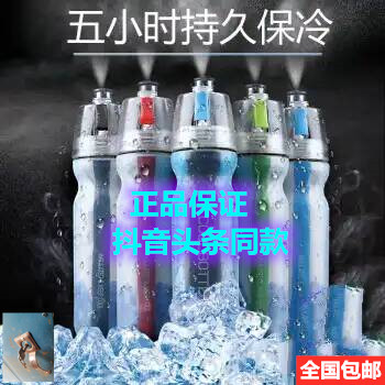 petolar派多乐【5小时保冷】美国保冷喷雾水杯解渴又降温功能水杯在类目 餐饮具, 杯子/水杯/水壶, 隔热杯中 - 来自Buy2taobao.com提供专业的淘宝代购服务