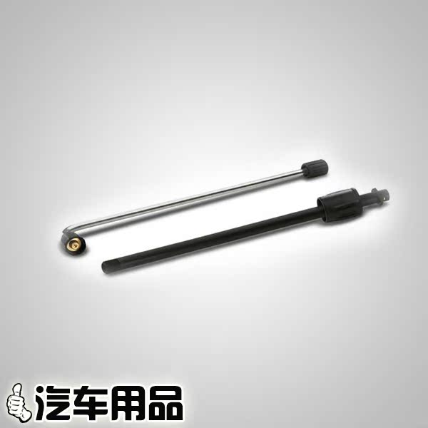 原裝進口karcher德國凱馳 高壓清洗機配件 角度扇形噴槍杆套裝在類目 汽車/用品/配件/改裝, 車用清洗用品/清洗工具, 洗車水槍中 - 來自Buy2taobao.com提供專業的淘寶代購服務