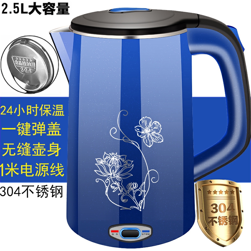 半球电水水壶大容量保温烧水壶家用不锈钢酒店宾馆自动断电热茶壶|ruв категории кухня/посуда, посуда, горшок/горшок/чайник, чайник - от Buy2taobao.com для оказания профессиональной услуги покупки агента Taobao