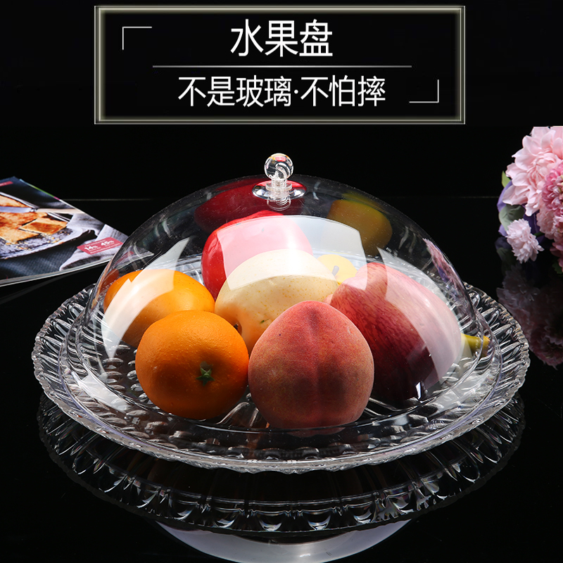 水果试吃盘带盖 塑料盘面包罩 蛋糕托盘圆形展示盘带盖透明食品盖在类目 餐饮具, 餐具, 果盆/果盘/果篮中 - 来自Buy2taobao.com提供专业的淘宝代购服务