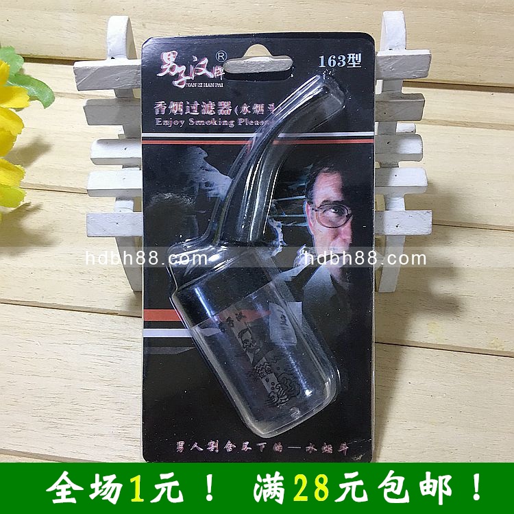 香 烟过滤器过滤烟嘴水烟斗水烟壶个性水烟壶创意水烟袋锅一元店|ruв категории ZIPPO/швейцарский армейский нож/очки, курить, трубы - от Buy2taobao.com для оказания профессиональной услуги покупки агента Taobao