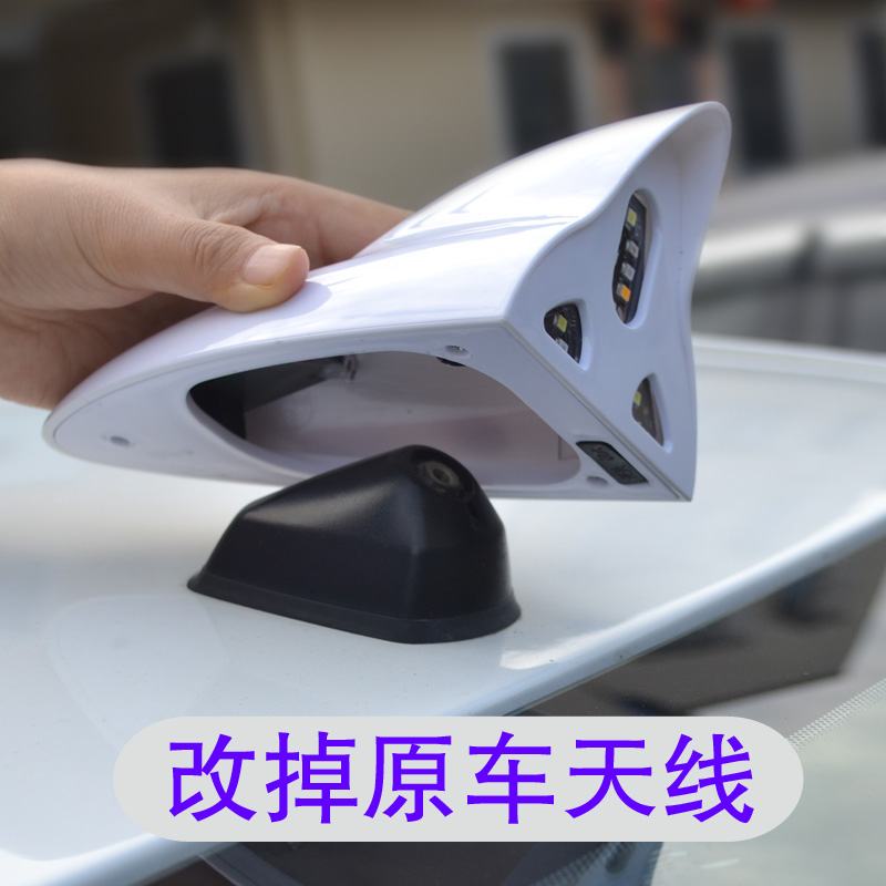 奔驰C级C300L C260L汽车鲨鱼鳍天线带信号收音专用改装装饰天线在类目 3C数码配件, 手机配件, 手机支架/手机座中 - 来自Buy2taobao.com提供专业的淘宝代购服务