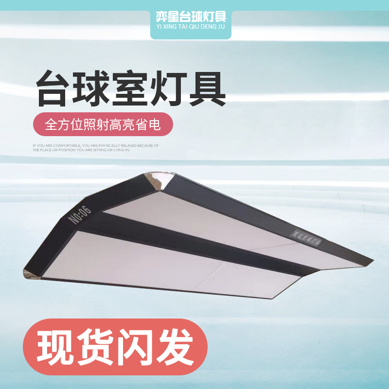 Billiard lamp chandelier led Shadowless lamp Billiard table Dedicated Snooker Billiard lamp Billiard hallin the Sports/Yoga/Fitness/Fans supplies , Billiards , Billiards category - from Buy2taobao.com to provide professional Taobao agent buy service