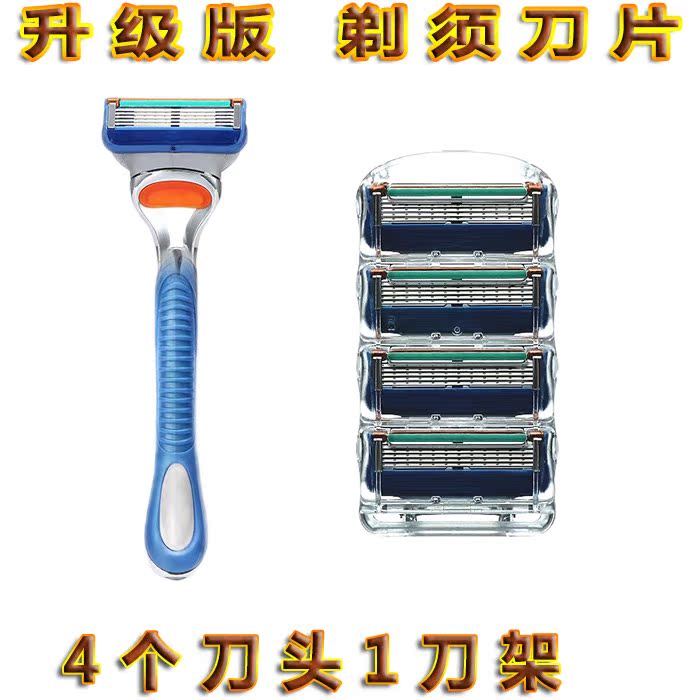 德国五层吉利隐刀片剃须刀手动刮胡刀风速4刀头1刀架列胡子刀锋5|ruв категории семья/личные чистящие средства, потребительских уборка посуды, лезвие - от Buy2taobao.com для оказания профессиональной услуги покупки агента Taobao