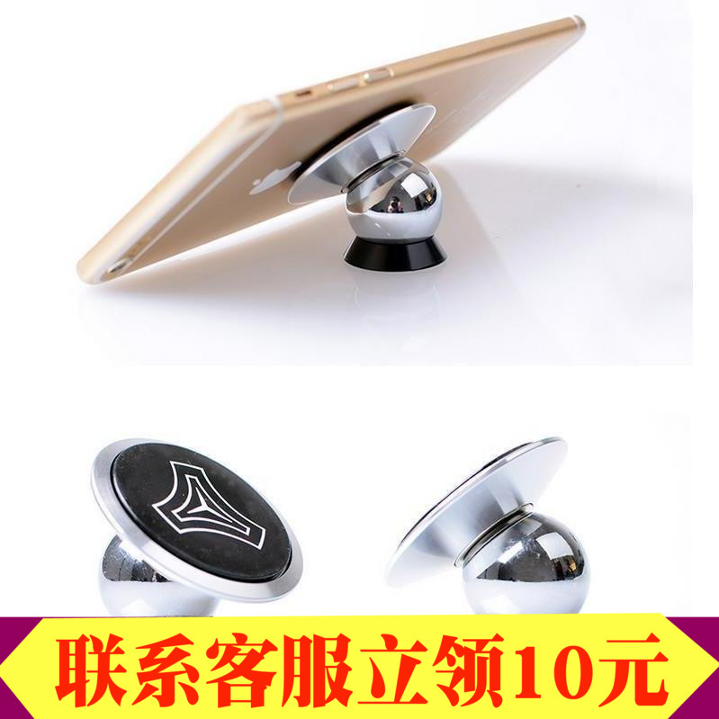 vehicle mobile phone Bracket automobile tuyere magnetic Magnetic force Car multi-function Navigation Mobile phone holder originality Bracket currencyin the Car/Articles/Fitting/Refit , Car GPS Navigation systems and accessories , GPS Stand category - from Buy2taobao.com to provide professional Taobao agent buy service