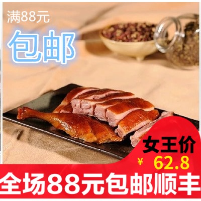 重庆美食特产 【廖记】【椒香土鸭半只装550克】真空装在类目 零食/坚果/特产, 牛肉干/猪肉脯/卤味零食, 鸭肉零食中 - 来自Buy2taobao.com提供专业的淘宝代购服务