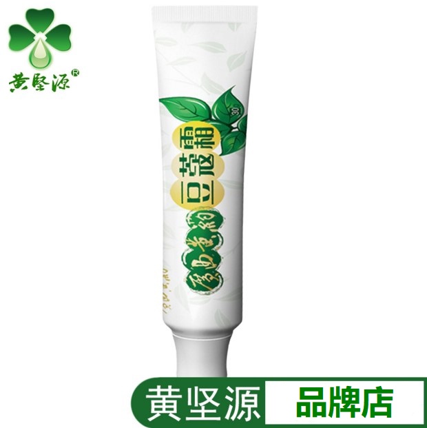 黃堅源品牌店草本痘痘豆蔻霜孕婦祛痘膏孕期哺乳期護膚品淡化痘印在類目 孕婦裝/孕產婦用品/營養, 媽媽產前產後用品, 其它中 - 來自Buy2taobao.com提供專業的淘寶代購服務