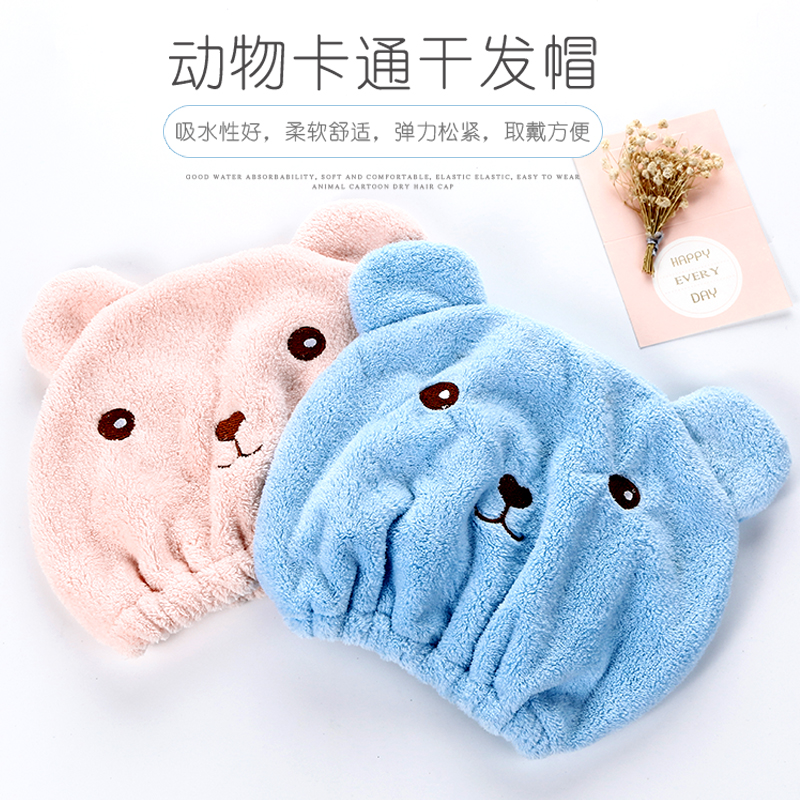 Shower cap Dry hair cap Super water uptake the republic of korea Quick drying adult lovely Cartoon Shampoo cap thickening fast towelin the Family/Personal Cleaning Tools , Personal care cleaning appliances , Dry hair hat category - from Buy2taobao.com to provide professional Taobao agent buy service