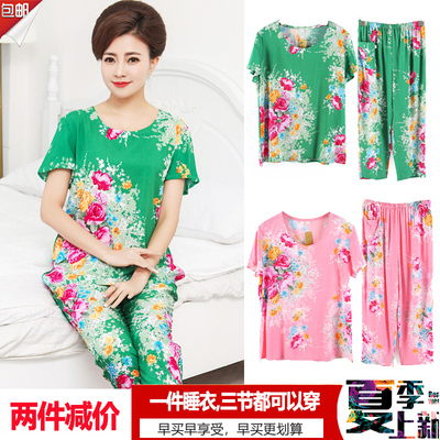 韩版睡衣女夏季短袖短裤纯棉绸薄款套装大码宽松清新春秋季家居服