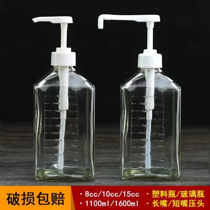奶茶店果汁挤瓶 手压式糖浆压头定量专用浓缩果糖压瓶玻璃瓶商用|msdalam kategori pinggan mangkuk, kopi, perkakas sokongan - dari Buy2taobao.com untuk memberikan perkhidmatan ejen Taobao profesional membeli