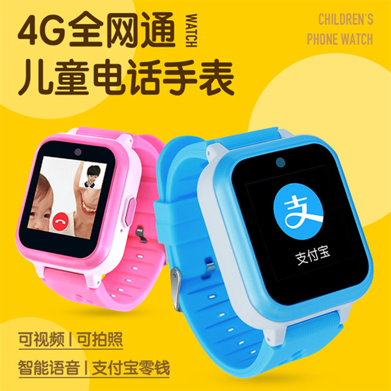 men and women student Child children Telephone watch 4g cnc video Conversation Sure Listen to music Paypalin the Smart devices , Smart Watch category - from Buy2taobao.com to provide professional Taobao agent buy service