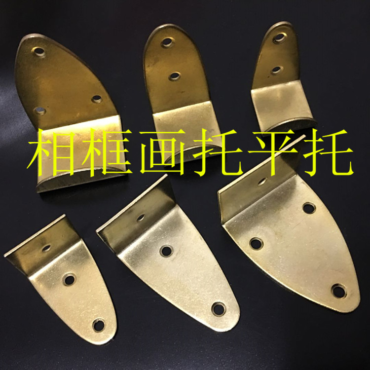大画托加厚相框平托十字绣五金挂钩大中小号铁平托画托相框配件在类目 收纳整理, 家庭整理用具, 挂钩/粘钩中 - 来自Buy2taobao.com提供专业的淘宝代购服务