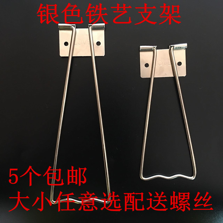 鐵藝畫框支架獎牌證書展示托架相框背板水晶擺台撐腳相架鐵支架在類目 家居飾品, 相框/畫框中 - 來自Buy2taobao.com提供專業的淘寶代購服務