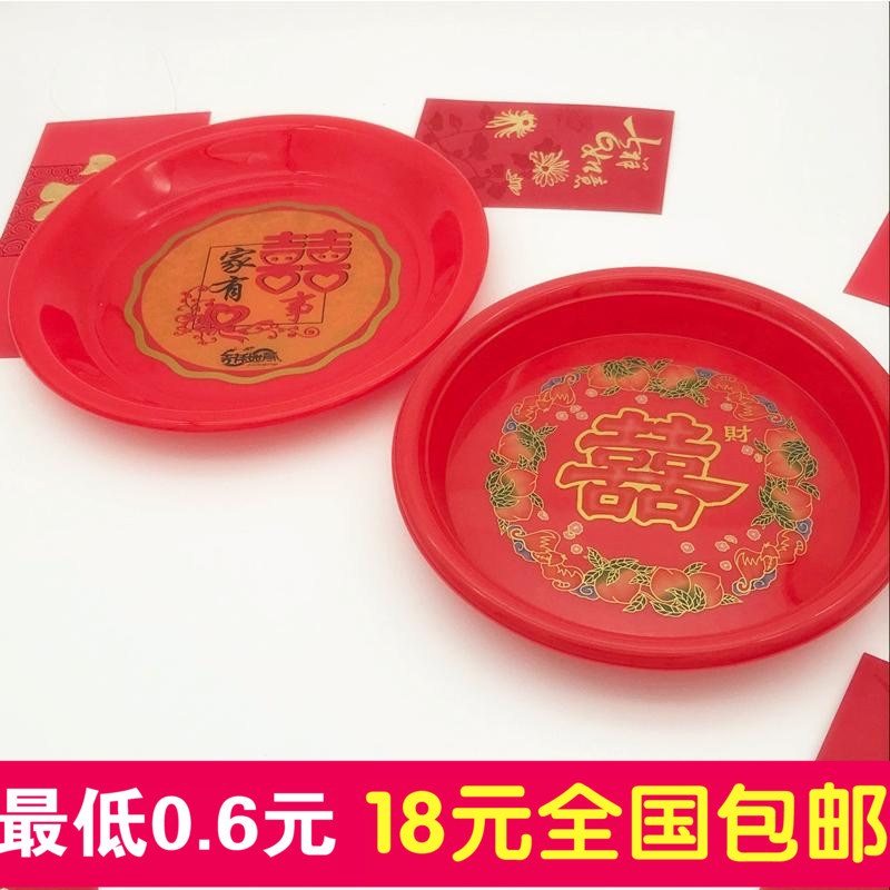 18元包邮婚庆果盘大红茶盘双喜喜庆潮汕拜神拜佛瓜子塑料盘子|ruв категории посуда, посуда, фрукты бассейна/компот/корзина - от Buy2taobao.com для оказания профессиональной услуги покупки агента Taobao