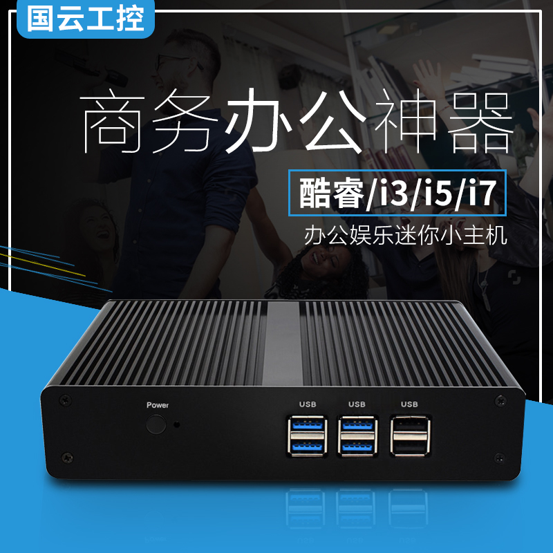 J1900迷你主机无风扇办公微型电脑客厅台式组装准系统HTPC工控机|ruв категории Diy компьютер, Diy совместимая машина - от Buy2taobao.com для оказания профессиональной услуги покупки агента Taobao