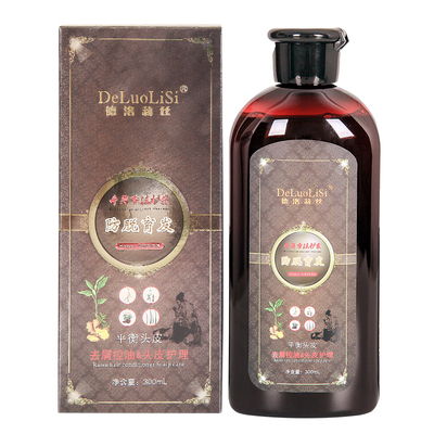 德洛莉丝洗发水 固发去屑控油清洁毛孔激活毛囊滋养头皮洗发水