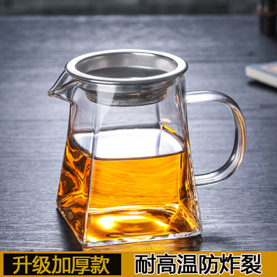 耐热加厚玻璃公道杯茶漏套装泡茶分茶器功夫茶具茶海家用公杯大号