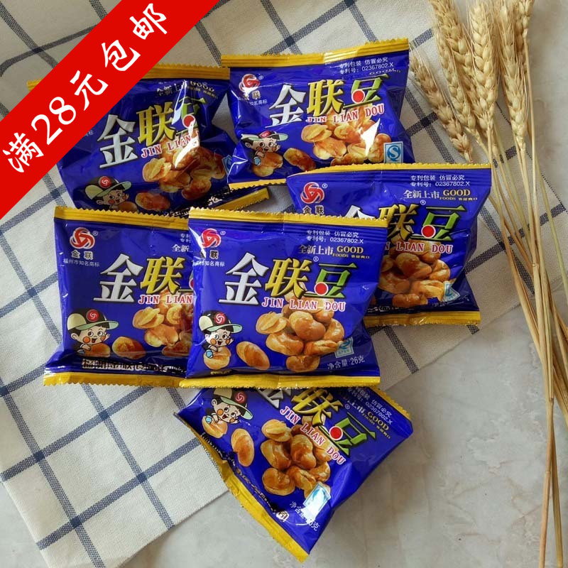 金联豆松松豆26g坚果炒货休闲网红零食特产小吃下酒菜兰花豆蚕豆|msdalam kategori makanan ringan/Nuts/Specialty, Hickory/Nuts/pemanggangan, produk soya - dari Buy2taobao.com untuk memberikan perkhidmatan ejen Taobao profesional membeli