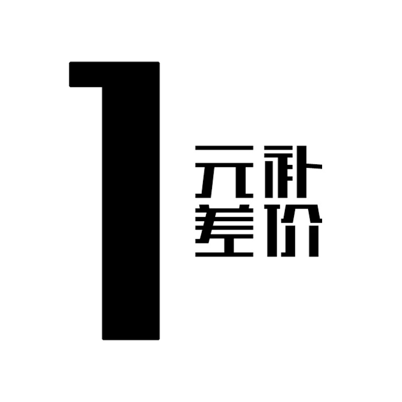 1元补差价c4QcS3xKmU在类目 特色手工艺, 少数民族特色工艺品, 蒙古族特色, 其他中 - 来自Buy2taobao.com提供专业的淘宝代购服务