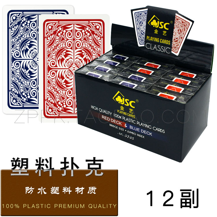 Plastic cards Texas Small print waterproof Two-sided Scrub 10 Vice-loaded Arts major pokerin the Sports/Yoga/Fitness/Fans supplies , Mahjong/Chess/Puzzle , Poker category - from Buy2taobao.com to provide professional Taobao agent buy service