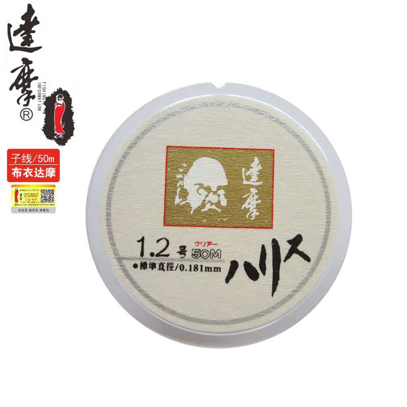 达摩 布衣达摩 子系 子线50m 鱼线 钓线 鸭江出品在类目 户外/登山/野营/旅行用品, 垂钓装备, 鱼线中 - 来自Buy2taobao.com提供专业的淘宝代购服务