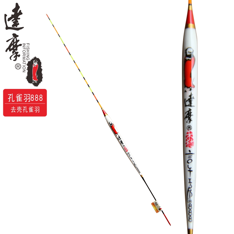 达摩浮漂孔雀羽888 碳脚 鱼漂 渔漂 鸭江出品在类目 户外/登山/野营/旅行用品, 垂钓装备, 浮漂中 - 来自Buy2taobao.com提供专业的淘宝代购服务