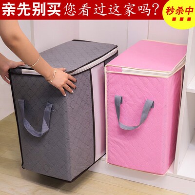 特价款衣服棉被收纳整理袋衣物装被子的袋子行李搬家打包储物防潮
