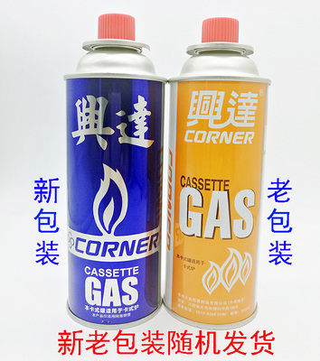 quality goods XINGDA Cassette Cylinder Shotgun Gas Stove currency 220g Cassette Air tank Gas Camp barbecue Suppliesin the Outdoor/Mountaineer/Camping/Travel Goods , Stoves/Tableware/Picnic barbecue supplies , Barbecue picnic fuel , Picnic cylinders and other category - from Buy2taobao.com to provide professional Taobao agent buy service