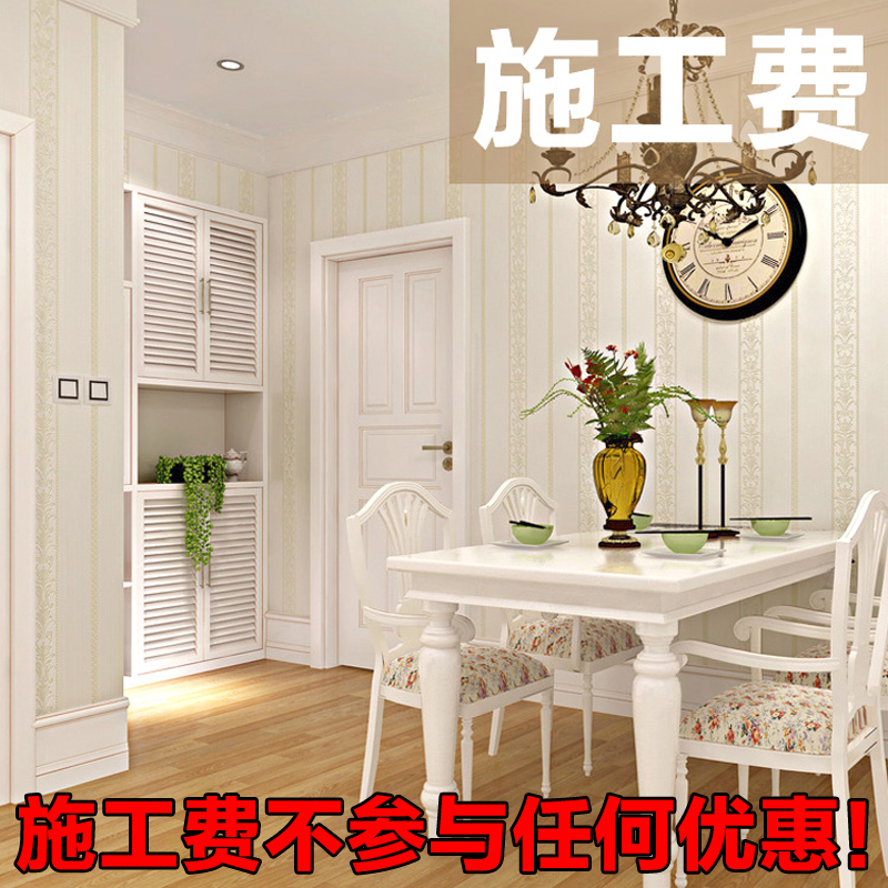 一线设计在类目 家装主材, 墙纸, PVC墙纸中 - 来自Buy2taobao.com提供专业的淘宝代购服务