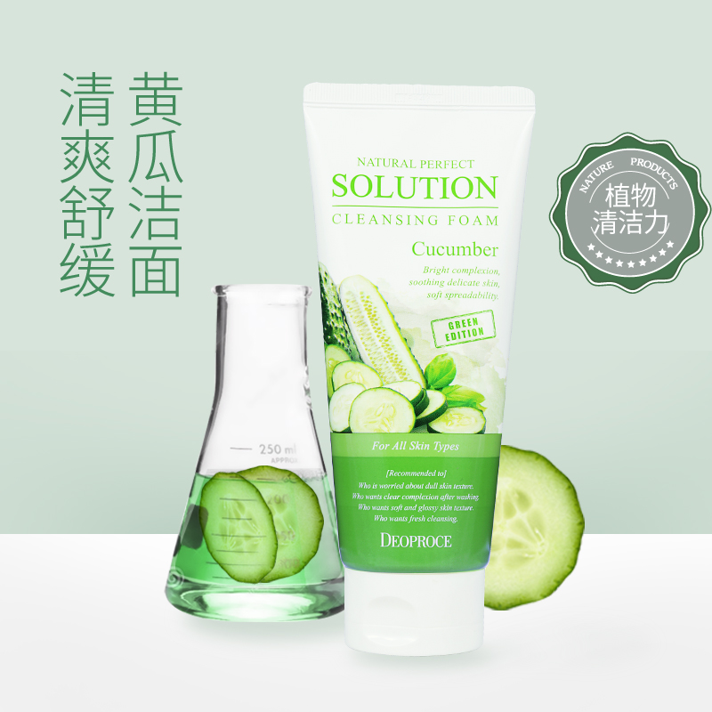 South Korea's Samsung deoproce Diggle Martinez natural Essence cucumber refreshing Moisture Replenish water foam Facial Cleanserin the Skin Care/Body/Essential oils , Cleansing category - from Buy2taobao.com to provide professional Taobao agent buy service