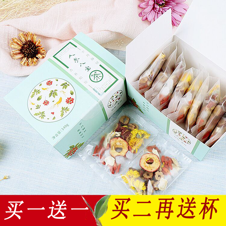 人参八宝茶气血枸杞红枣菊花茶黄精男女滋补茶养生茶组合花茶盒装|ruв категории традиционные питательный пища, чай - от Buy2taobao.com для оказания профессиональной услуги покупки агента Taobao