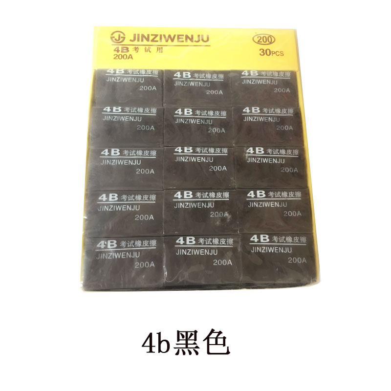 4b橡皮美术绘图绘画儿童橡皮擦小学生象像皮学习用品文具礼物|msdalam kategori Kamus elektronik/buku kertas elektronik/alat tulis, bekalan sekolah setiap hari, pemadam - dari Buy2taobao.com untuk memberikan perkhidmatan ejen Taobao profesional membeli