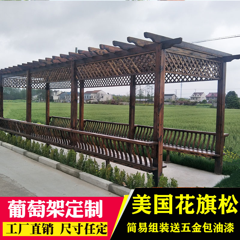 美國進口花旗松碳化木葡萄架長廊戶外防腐木涼亭庭院廊架花架在類目 基礎建材, 木方, 碳化木中 - 來自Buy2taobao.com提供專業的淘寶代購服務
