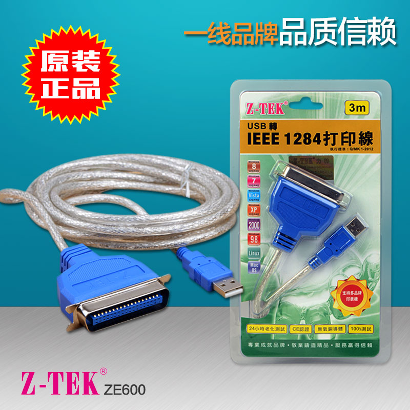 Z-TEK力特 3米USB轉並口打印線 36針式打印機接口1284數據線ZE600在類目 3C數碼配件, USB電腦周邊, USB HUB/轉換器中 - 來自Buy2taobao.com提供專業的淘寶代購服務