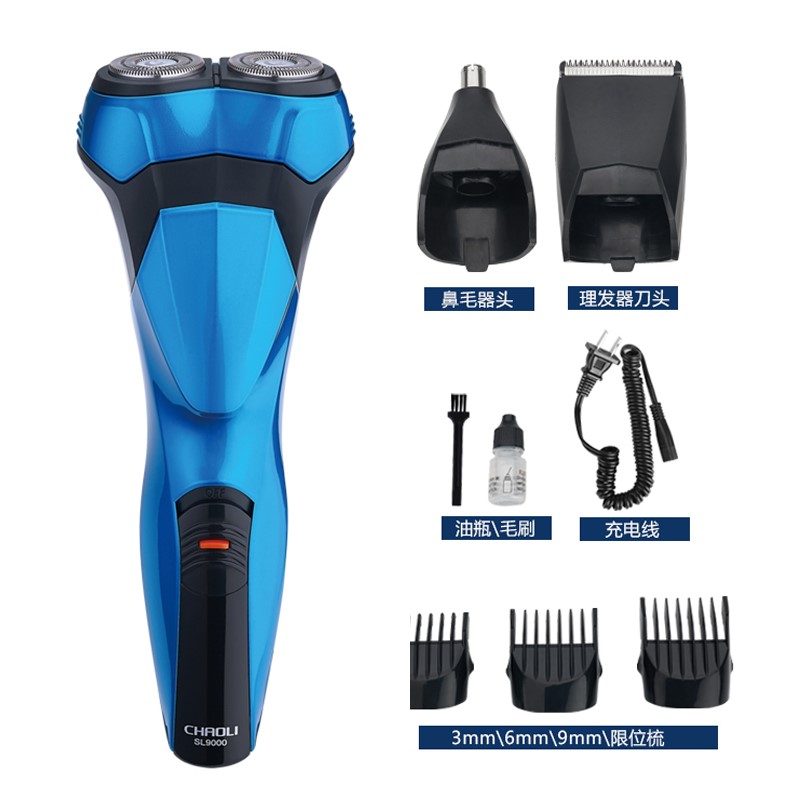 razor multi-function Two-in-one waterproof man Electric Haircut Nose Trimmer Nostril Shavingin the Personal Care/Health/Massage equipment , Clean Beauty Tools , Shaver category - from Buy2taobao.com to provide professional Taobao agent buy service