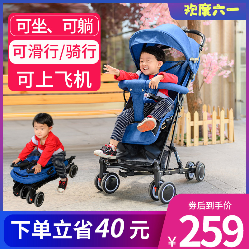 婴儿推车轻便可坐可躺口袋伞车便携式高景观夏季儿童小宝宝手推车|msdalam kategori lampin/Xihu/makan/push pelarik, kereta bayi/Walker, empat kereta - dari Buy2taobao.com untuk memberikan perkhidmatan ejen Taobao profesional membeli
