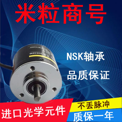 Optical encoder E6C2-CWZ6C 5000P/R Warranty for one yearin the 3C Digital Accessories, Electronic components market , IC IC/Motor , Encoder category - from Buy2taobao.com to provide professional Taobao agent buy service