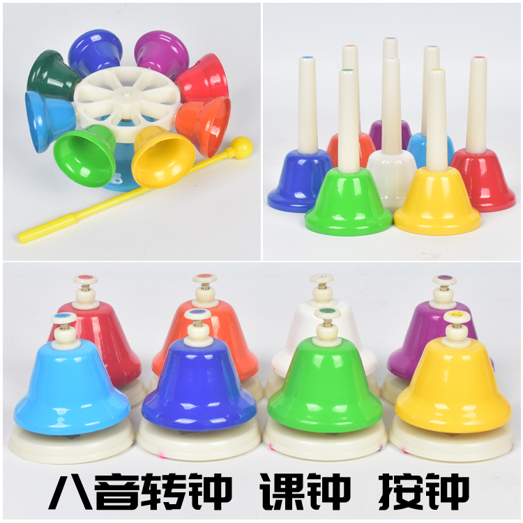 奥尔夫儿童打击乐器八音课铃碰钟八音旋律钟八音碰钟按钟八音转钟|ruв категории игрушка/коляска/головоломка/блоки/модель, музыкальная игрушка/детей музыкальный инструмент, ударные инструменты - от Buy2taobao.com для оказания профессиональной услуги покупки агента Taobao