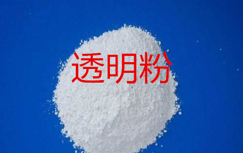 2000目透明玻璃粉 3000目透明粉4000目玻璃粉5000目透明粉末在类目 基础建材, 其它基础建材, 基础材料中 - 来自Buy2taobao.com提供专业的淘宝代购服务