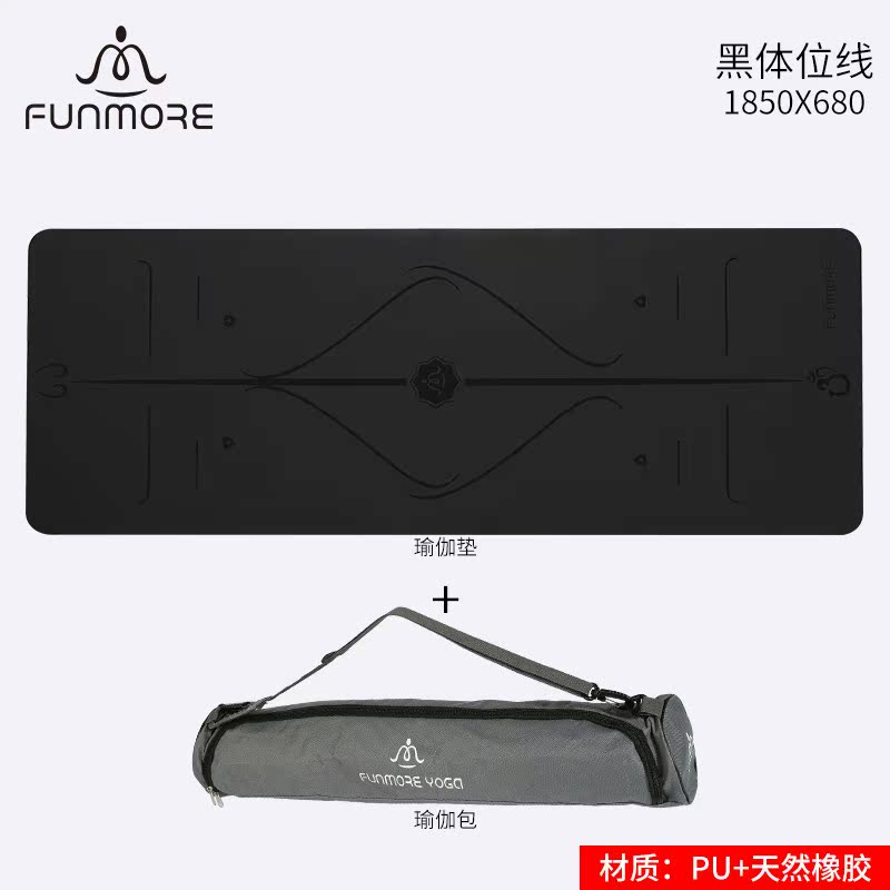 Natural rubber Yoga Mat Position non-slip men and women major thickening Widen lengthen PU Launch of new local productsin the Sports/Yoga/Fitness/Fans supplies , Yoga , Yoga Mat category - from Buy2taobao.com to provide professional Taobao agent buy service